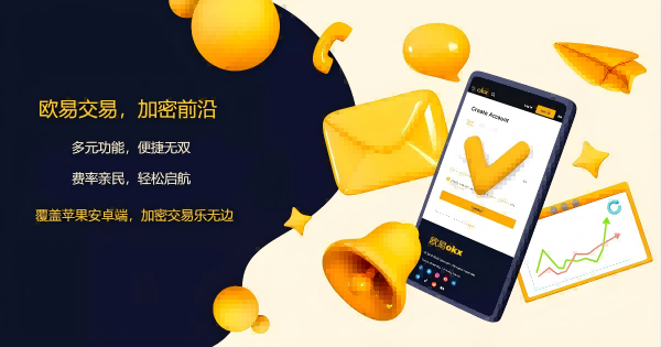 欧E官方APP